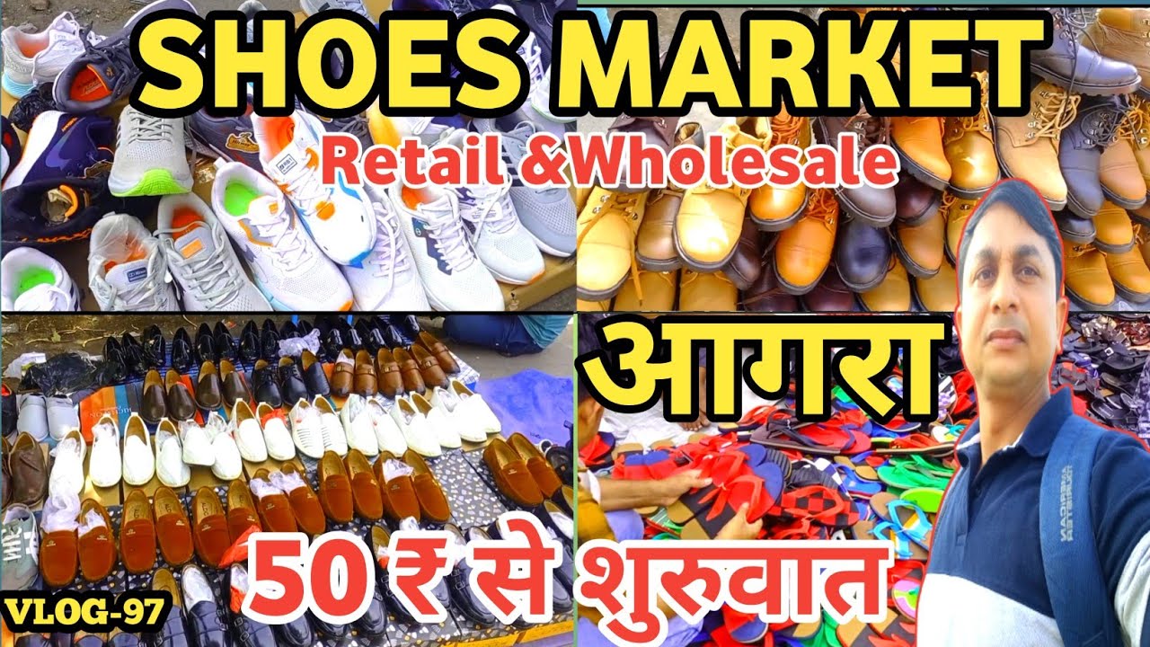 Agra Shoes Market |Shoe Market Agra |Agra Bijli Ghar Shoes Market