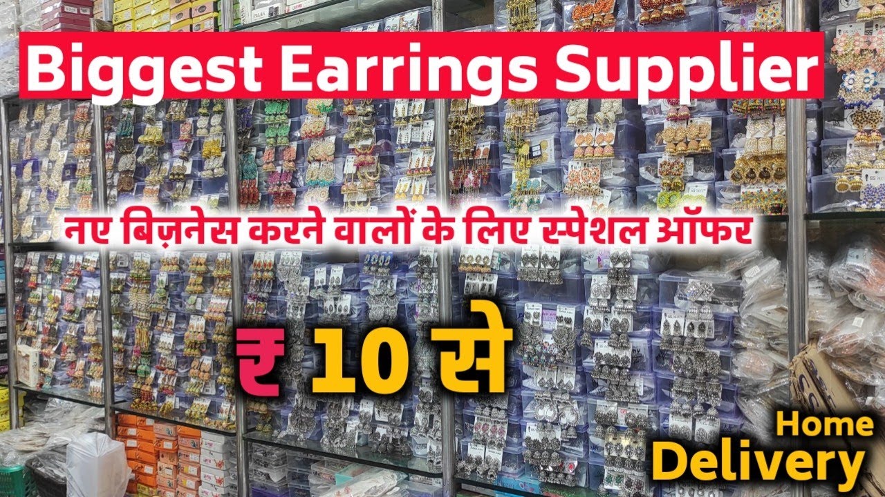 India's Biggest Earrings Supplier | Latest Earrings Collection in Delhi | jewellery wholesale market