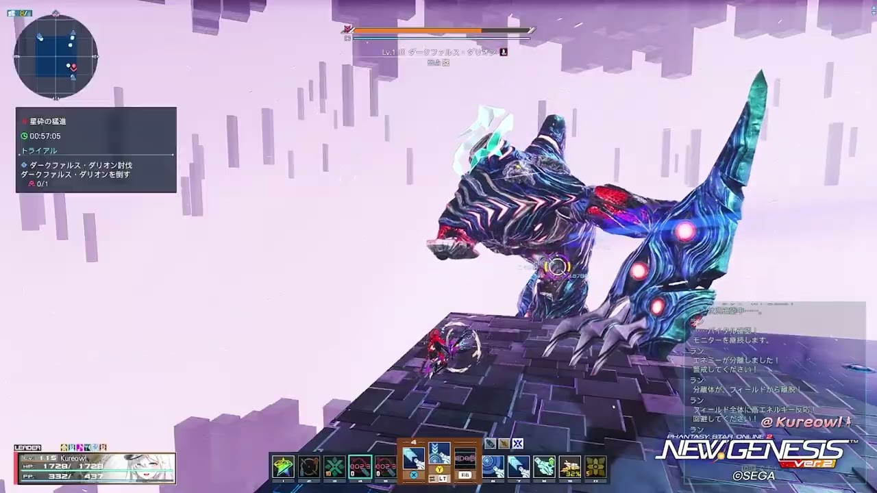 2026.02.12 PSO2:NGS 14時30分 星砕の猛進 Rank.2