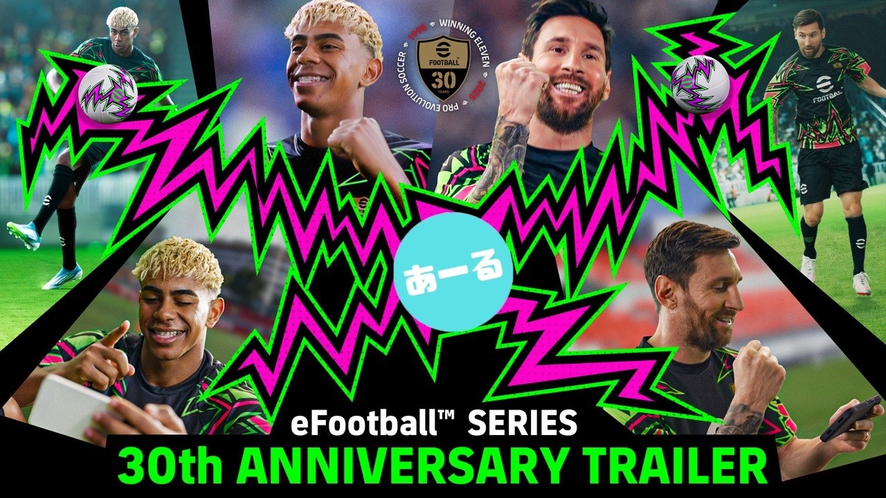 【eFootball2026】3敗したら終わり!!