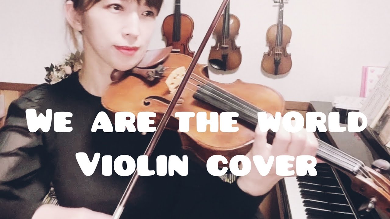 WE ARE THE WORLD - Michael Jackson (Violin Cover) Hiroko Ishikawa