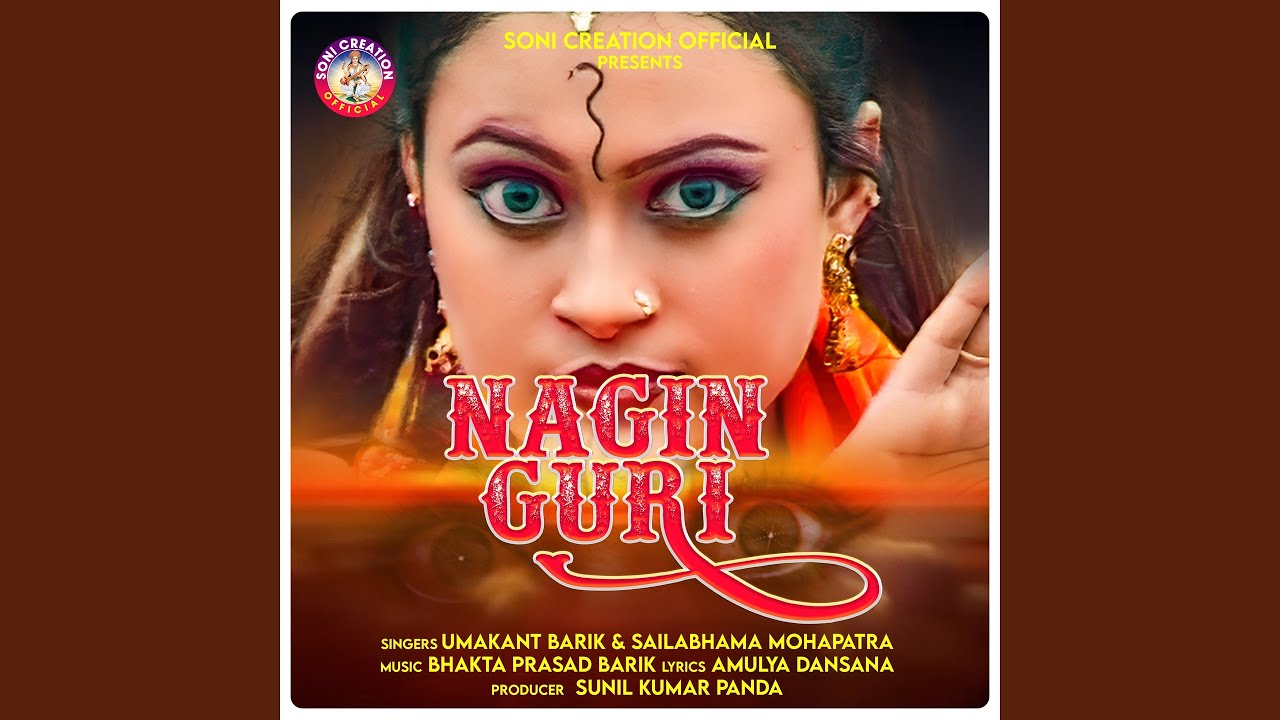 Nagin Guri