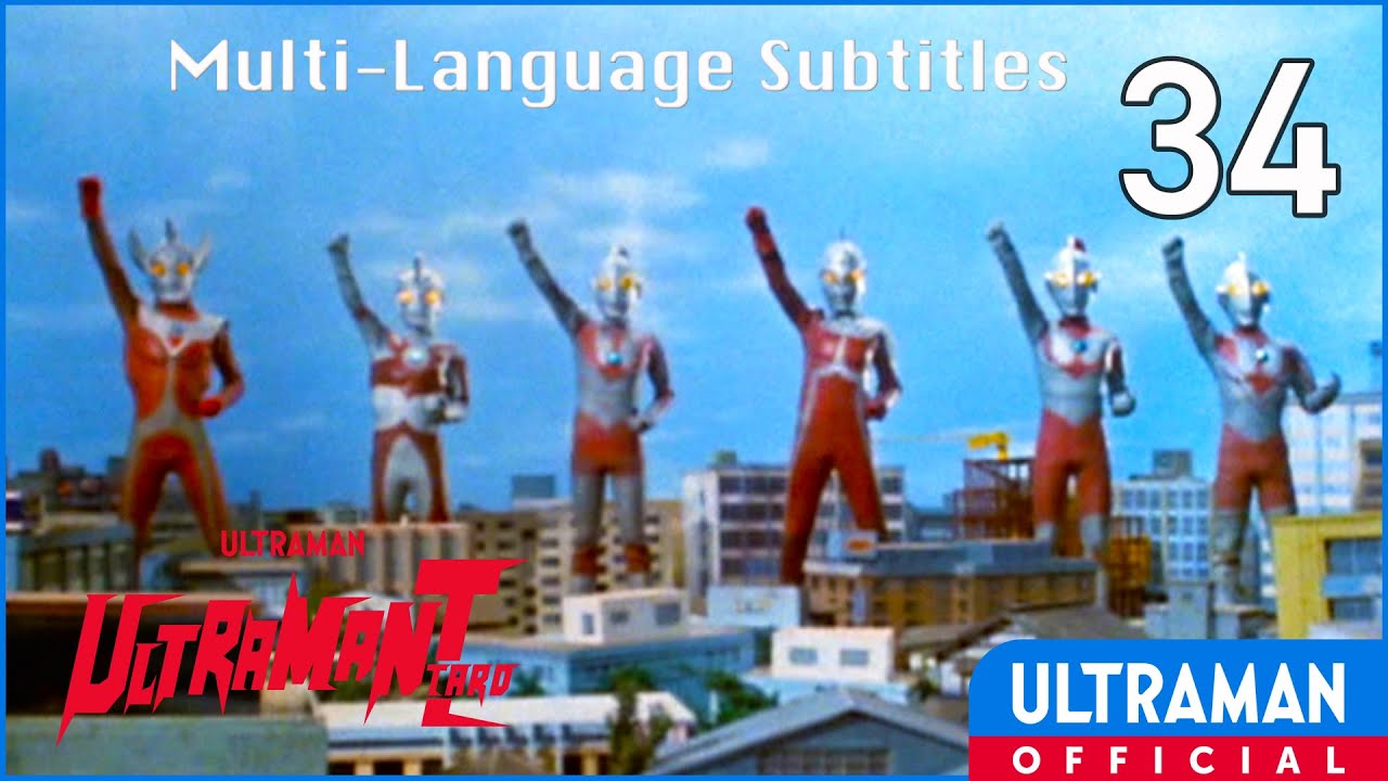 ULTRAMAN TARO Episode 34 