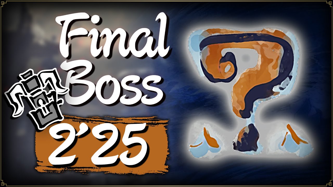 MHR SUNBREAK | FINAL BOSS SOLO HBG in 2:25