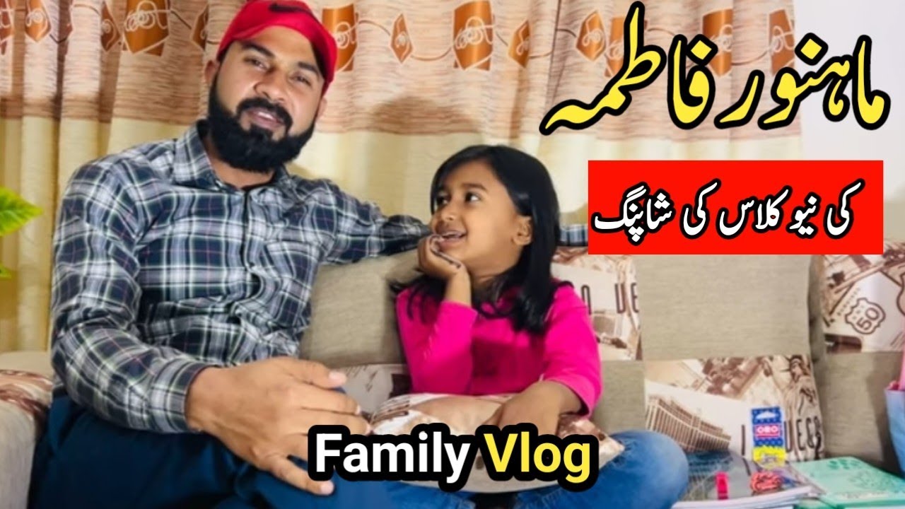 Mahnoor Fatima Shopping for new class | Grade 1 at Orchard School Syestem