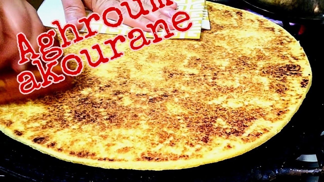 Aghroum akourane / أروع كسرة قبائلية.منطقة امشدالة  للمبتدئات. بمكونات سرية