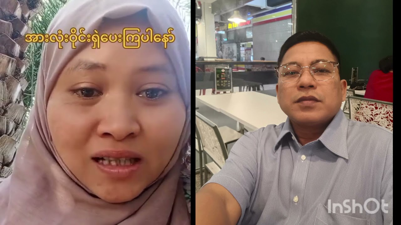 ဘာသာပြောင်းခိုင်းခြင်း