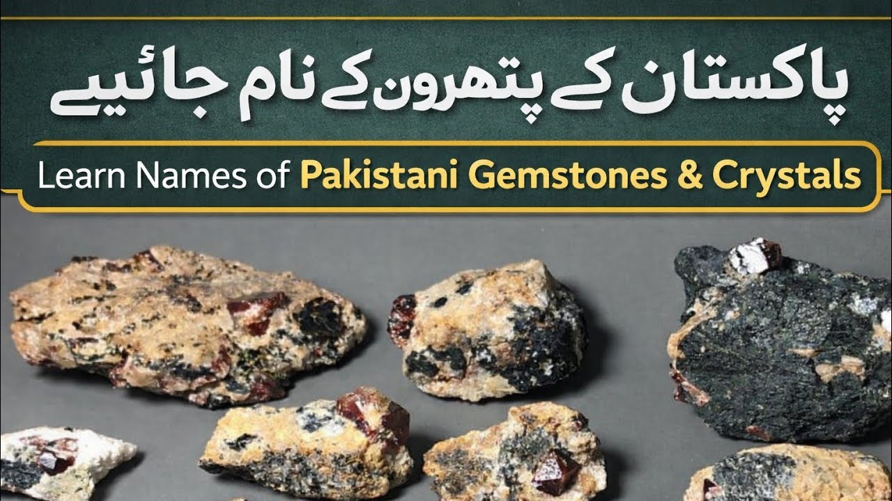  Learn 💎 Names of Pakistani Gemstones #crystals 