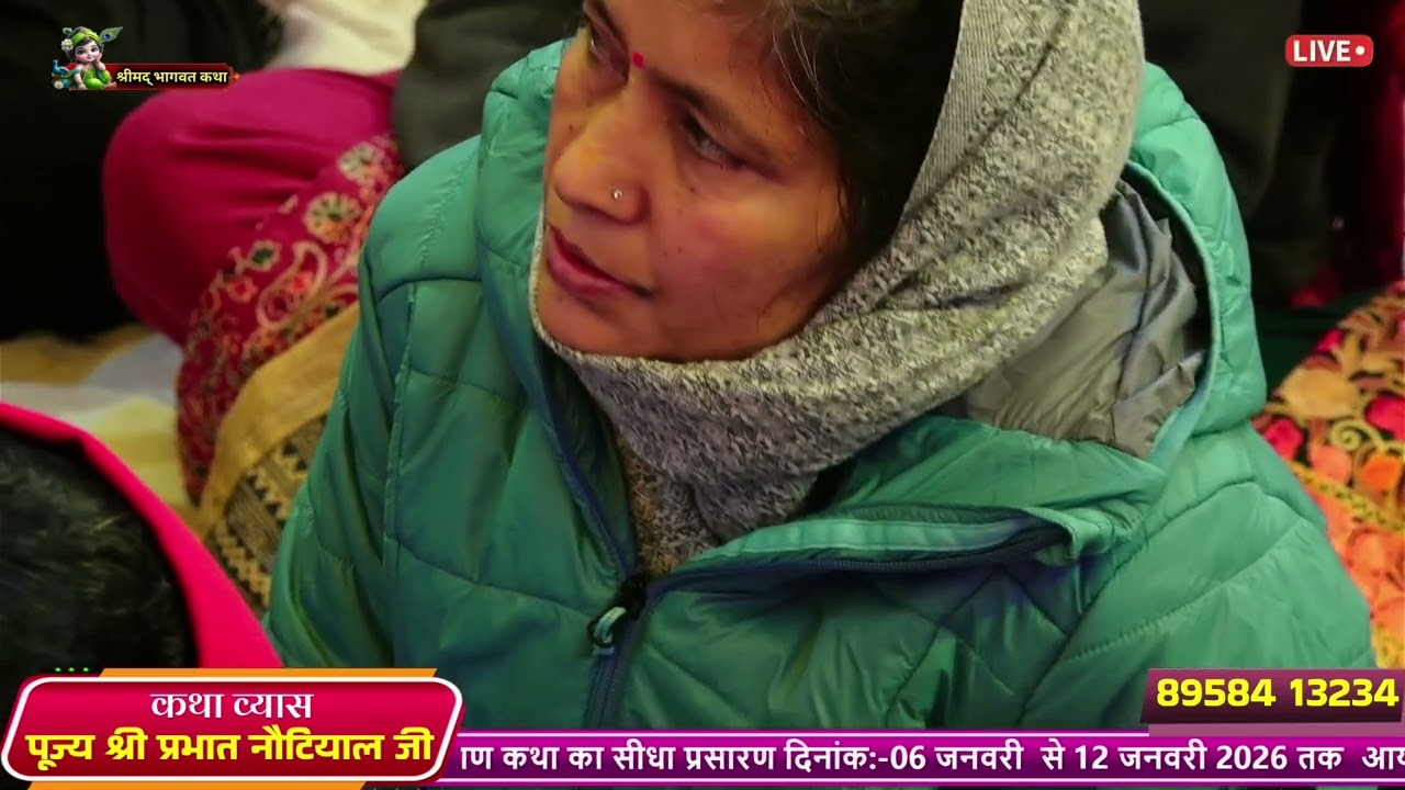 नगर में जोगी आया॥ सूरदास जी के पद॥#shriprabhatshastri #bhagwatkatha 