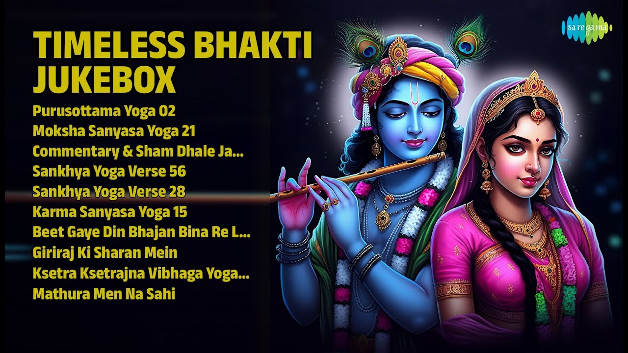 भक्ति संगीत ज्यूकबॉक्स | Shailendra Bhartti  Songs | Purusottama Yoga 02