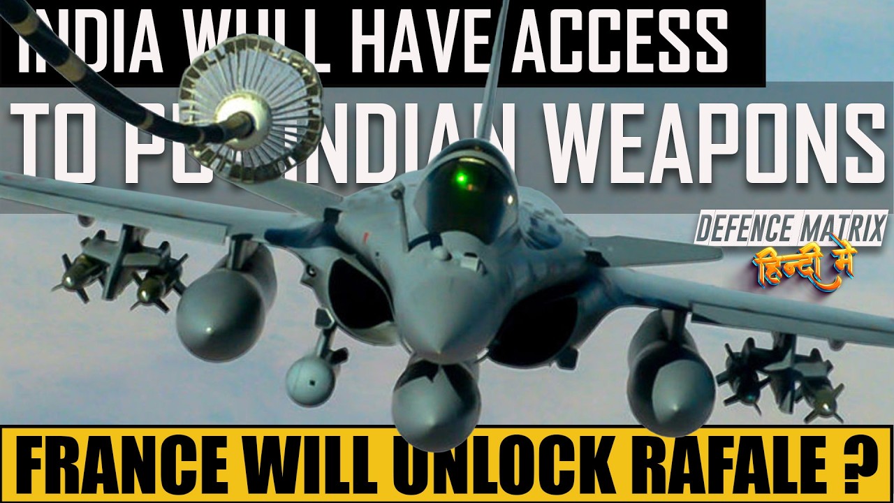 India will have the access to put Indian weapons on Rafale? | हिंदी में