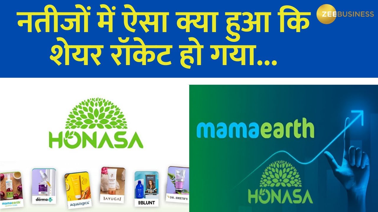 Honasa Consumer Soars 16%! What's Fueling This Rally?