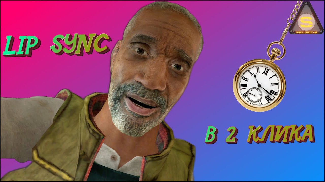 Source Engine  - LipSync в 2 клика (Локализация модов)
