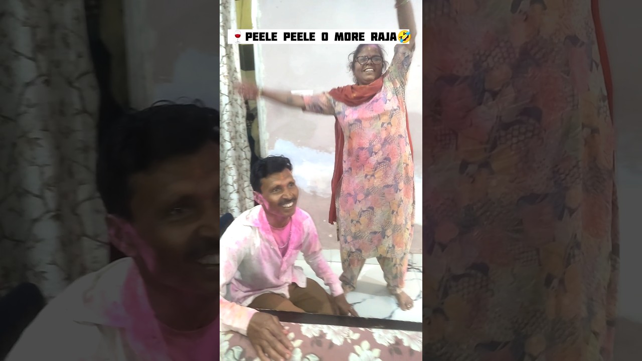 Holi Full masti Mummy papa🤣#yotubeshorts #funny#viral#holispecial#viralvideo