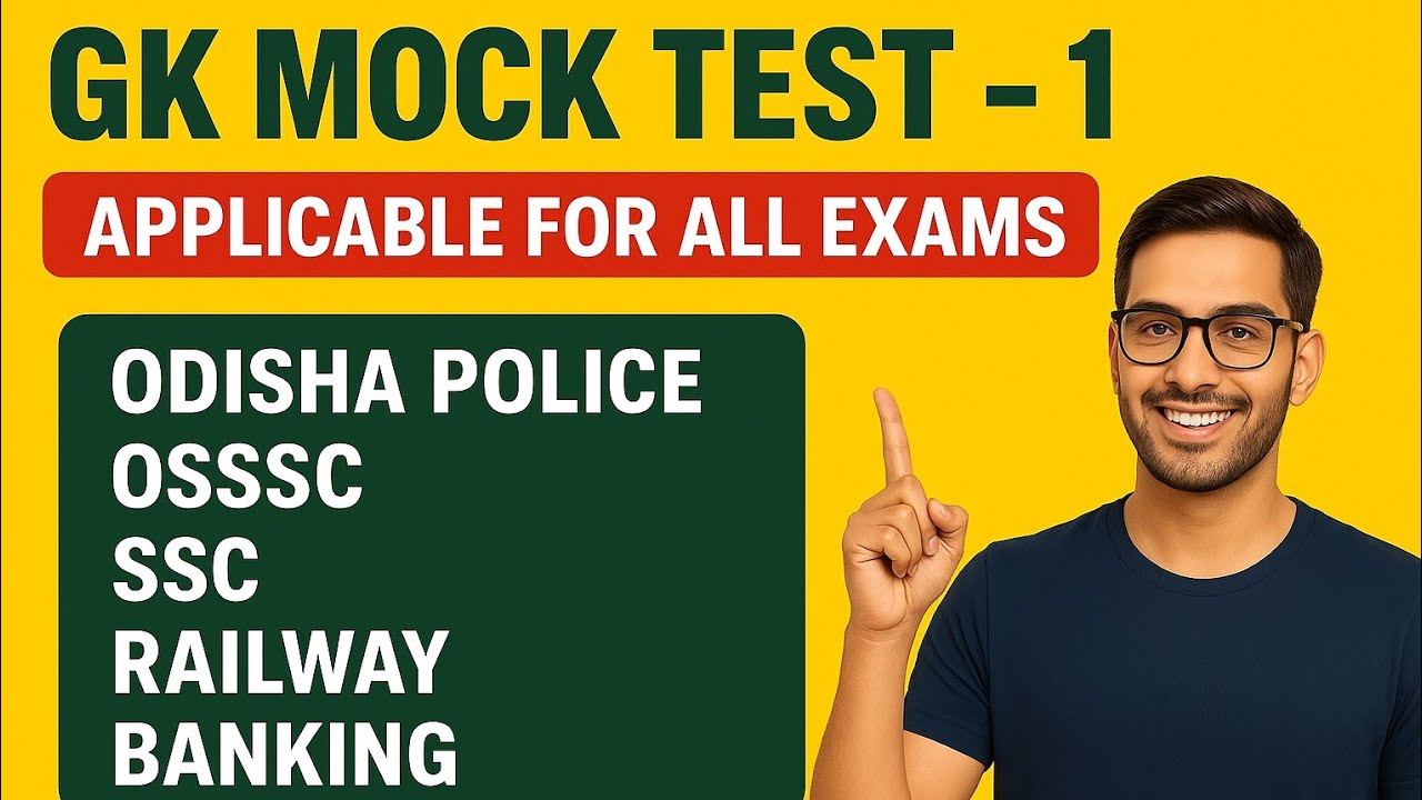 GK Mock Test-1 | Odisha Police, Osssc,ossc,ssc, | All India Competitive Exam Preparation