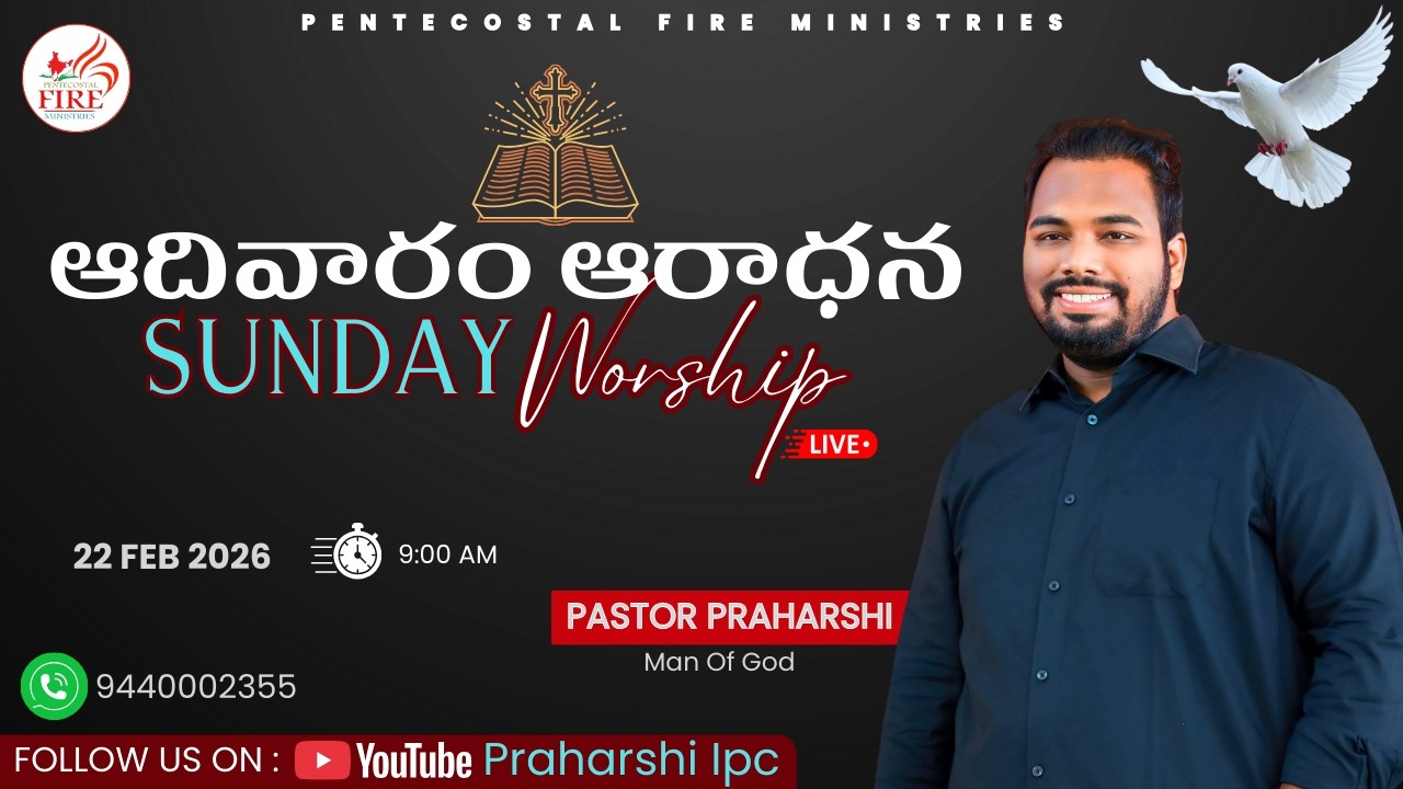 #live #sundayservice  | GODAVARIKHANI | PAS PRAHARSHI |#ipcchurch  | 22 FEB 2026