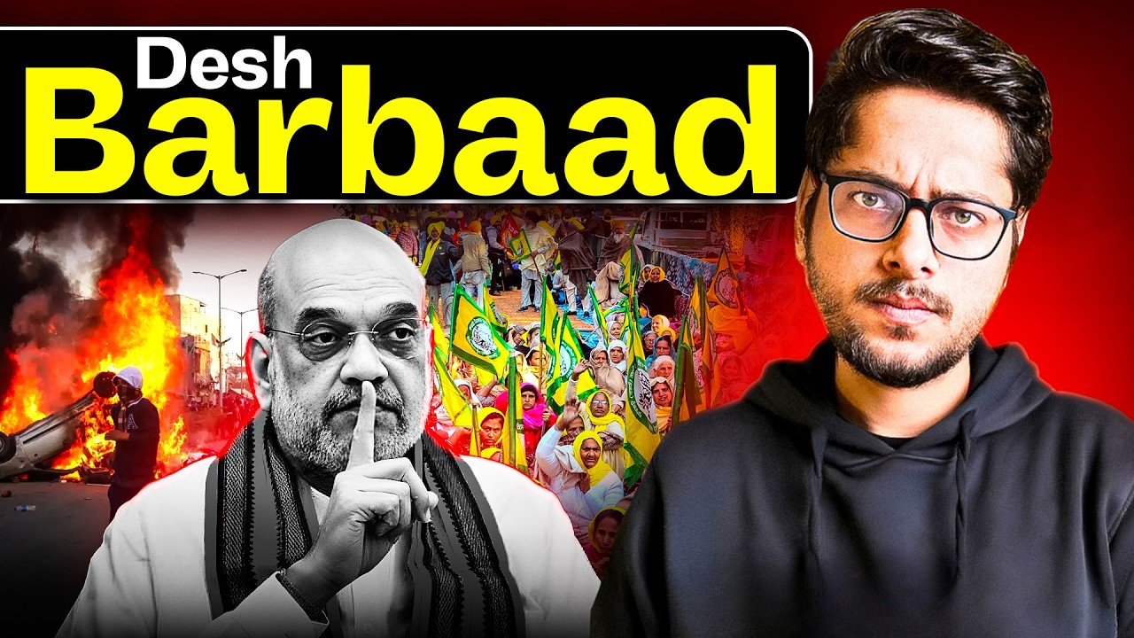 Why Amit Shah is Worst Home Minister?