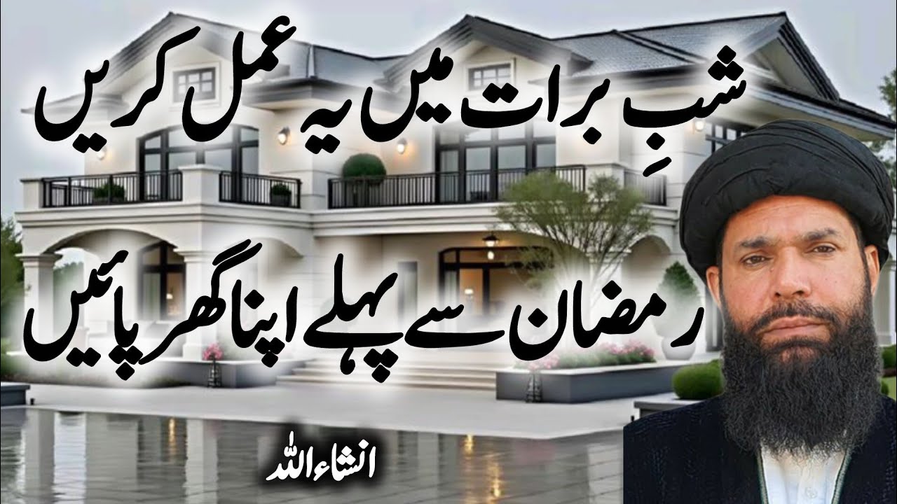 Dolat ki tasbeeh || Wazifa for money || Rizq ka wazifa || Ameer hone ka wazifa || Wazifa for hajat