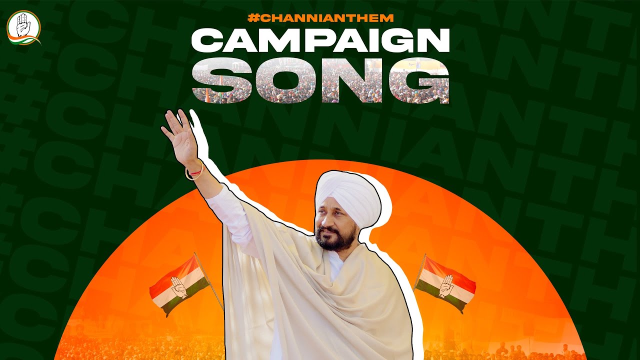 || Masle Hal || Campaign Song || #SadaChanniSadaCM