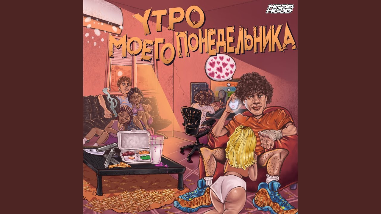Эти деньги
