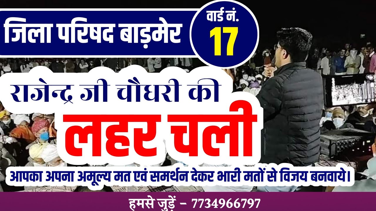 #GajendraAjmera
