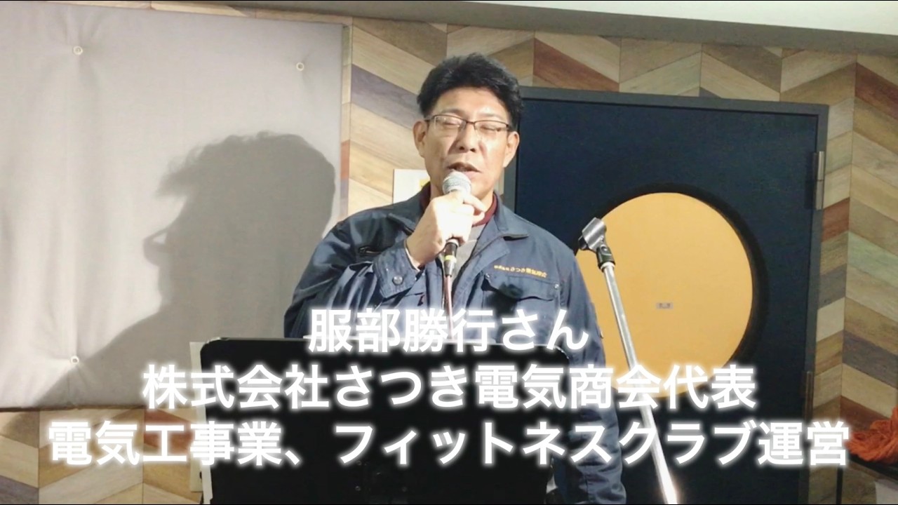 ボスコン投票用　服部勝行さん