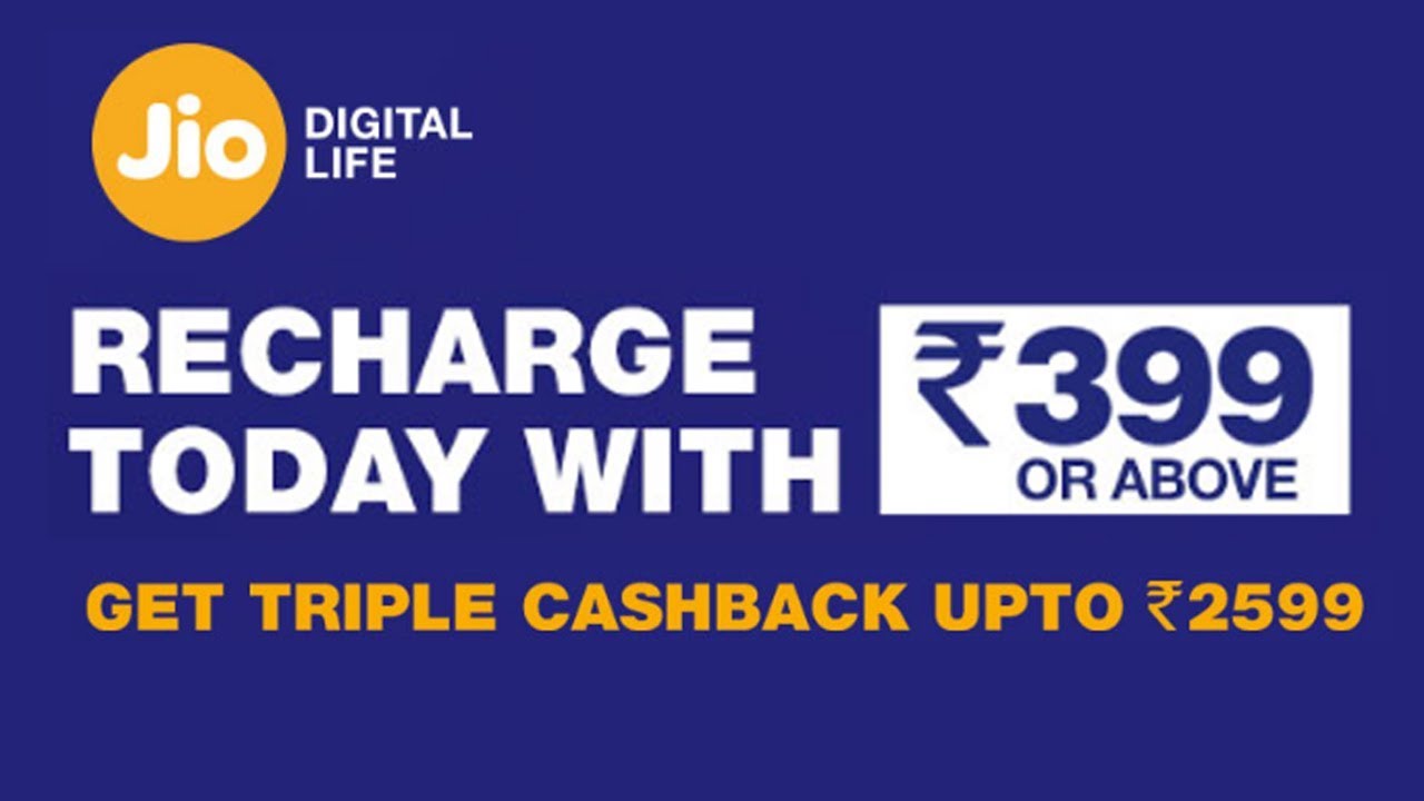 Jio Triple Cashback Offer 2018-17: paytm,amazon,freecharge,mobikwik,phonepe