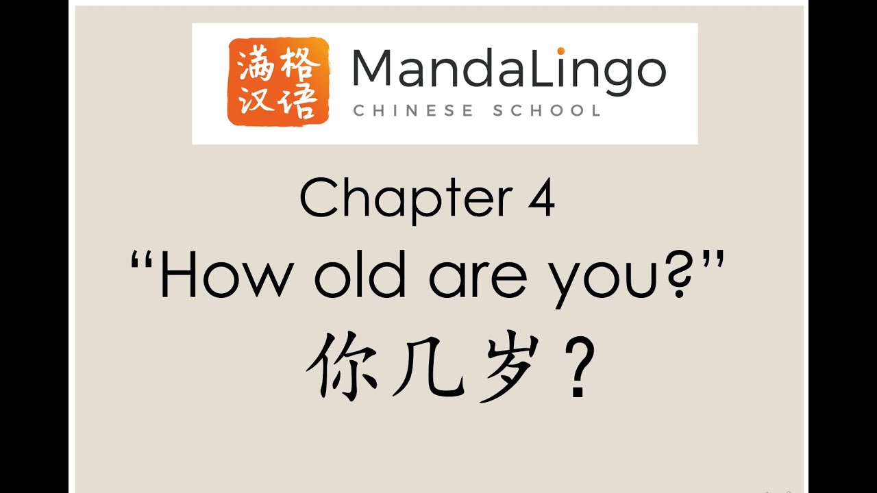 My First Chinese Words – Chapter 4 | How Old Are You? 你几岁？| Learn Numbers 1–10 in Chinese! 🧒🔢🇨🇳
