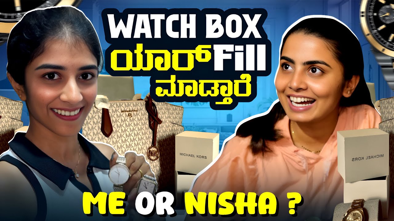Nisha Bike ಅಲ್ಲಿ ಬಿಧವರೇ 😂🙆🏻‍♀️ | Madhu Gowda