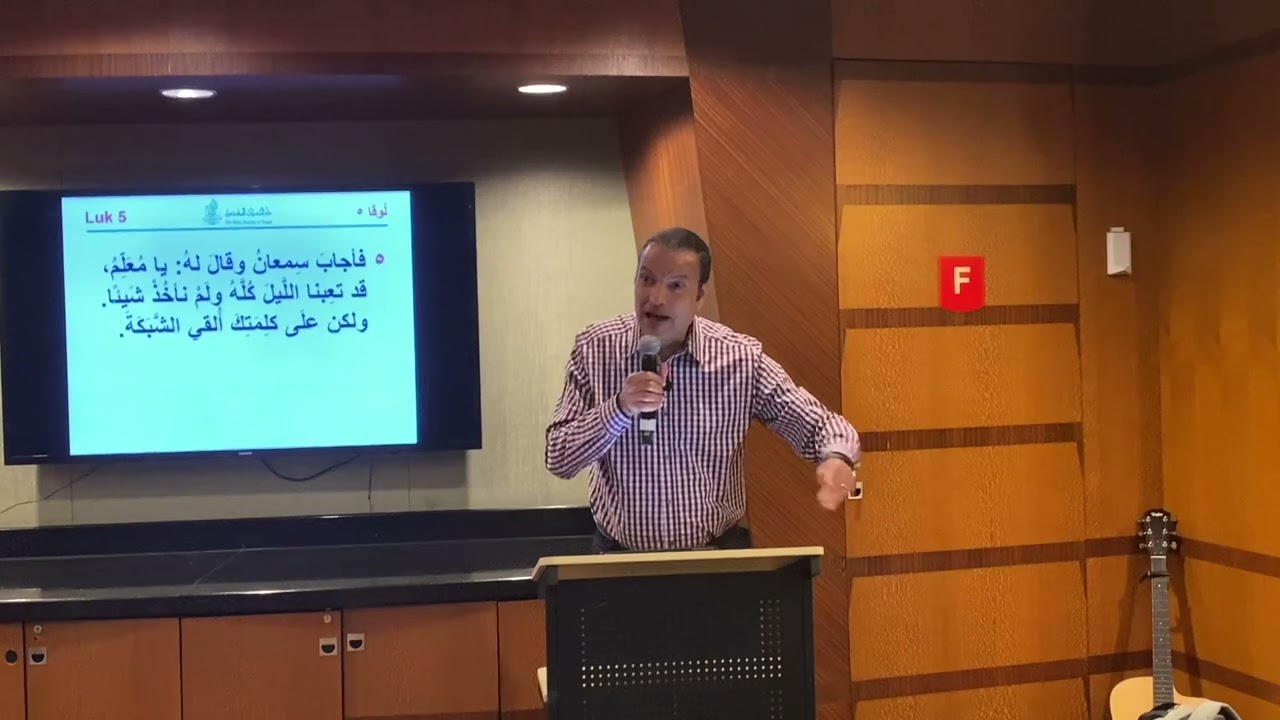 عندما يدخل الرب حياتي - عظات الأخ عادل عبد الملاك - Adel Abdelmalak