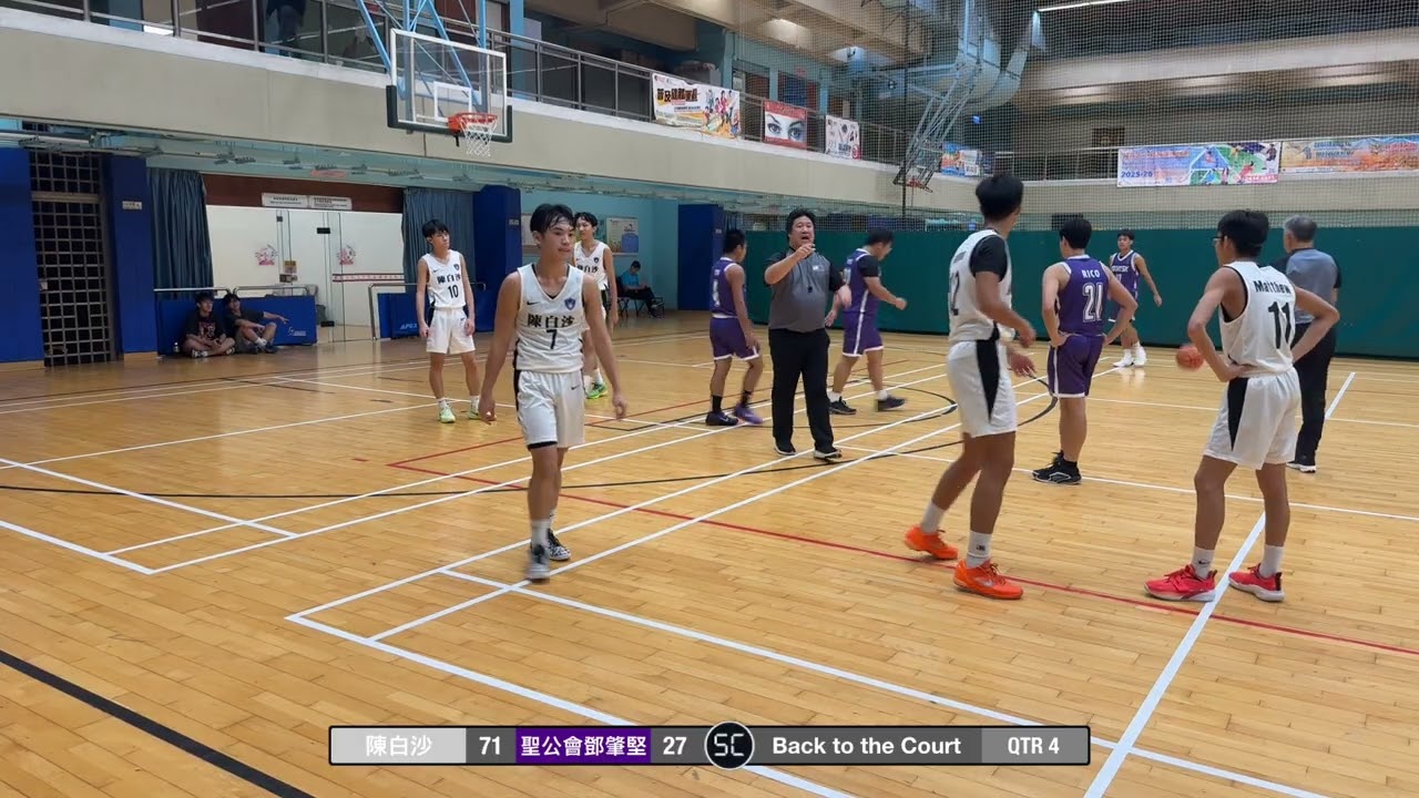 2025-10-30 港九學界 A Grade D1 陳白沙(白) vs 聖公會鄧肇堅(紫) Q4