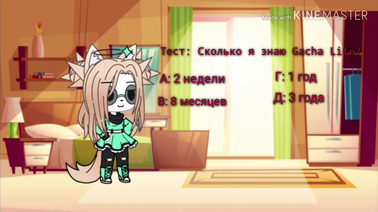 🌸💗🌺Тест🌺💗🌸