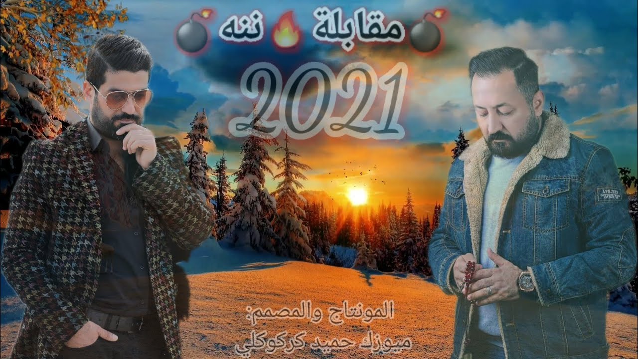 🙏🏻أمي ثم أمي🙏🏻يونس توتنجي عادل قلعالي🎹عزف:محمد أرسلانYunus Tütüncü Adil Kalali Sazlamak nene