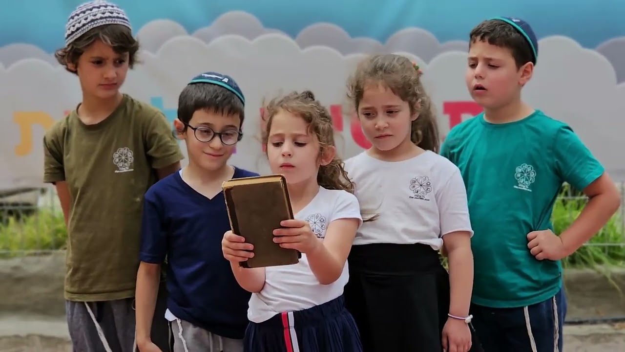 מסיבת סיום שלהבות חב"ד - מערכה ראשונה- כוכב הביטחון