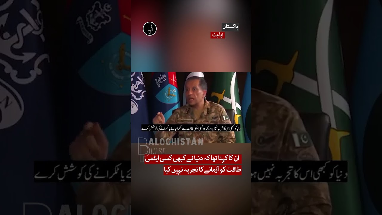 DG ISPR Important Statement to Aljazeera news on Pakistan's preparedness #newsupdate