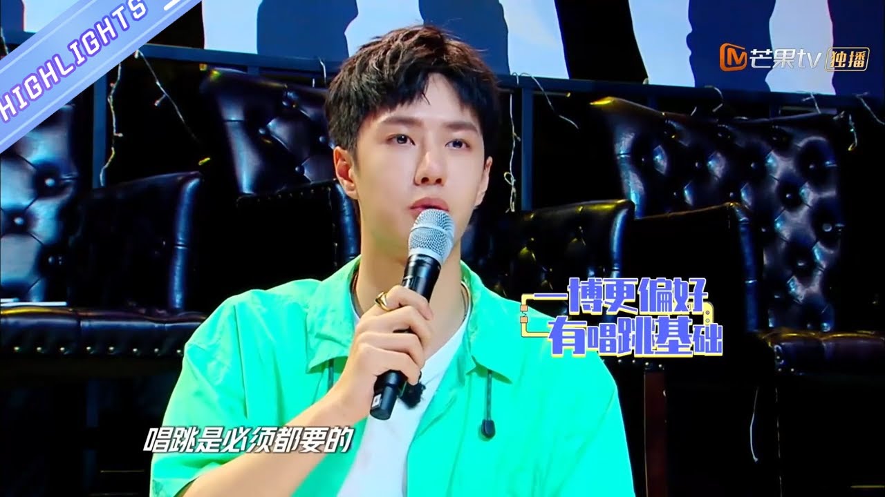 【王一博CUT 】王一博担任舞蹈导师 追逐梦想的哥哥《天天向上》20200628 Day Day Up【芒果TV爱豆娱乐站】