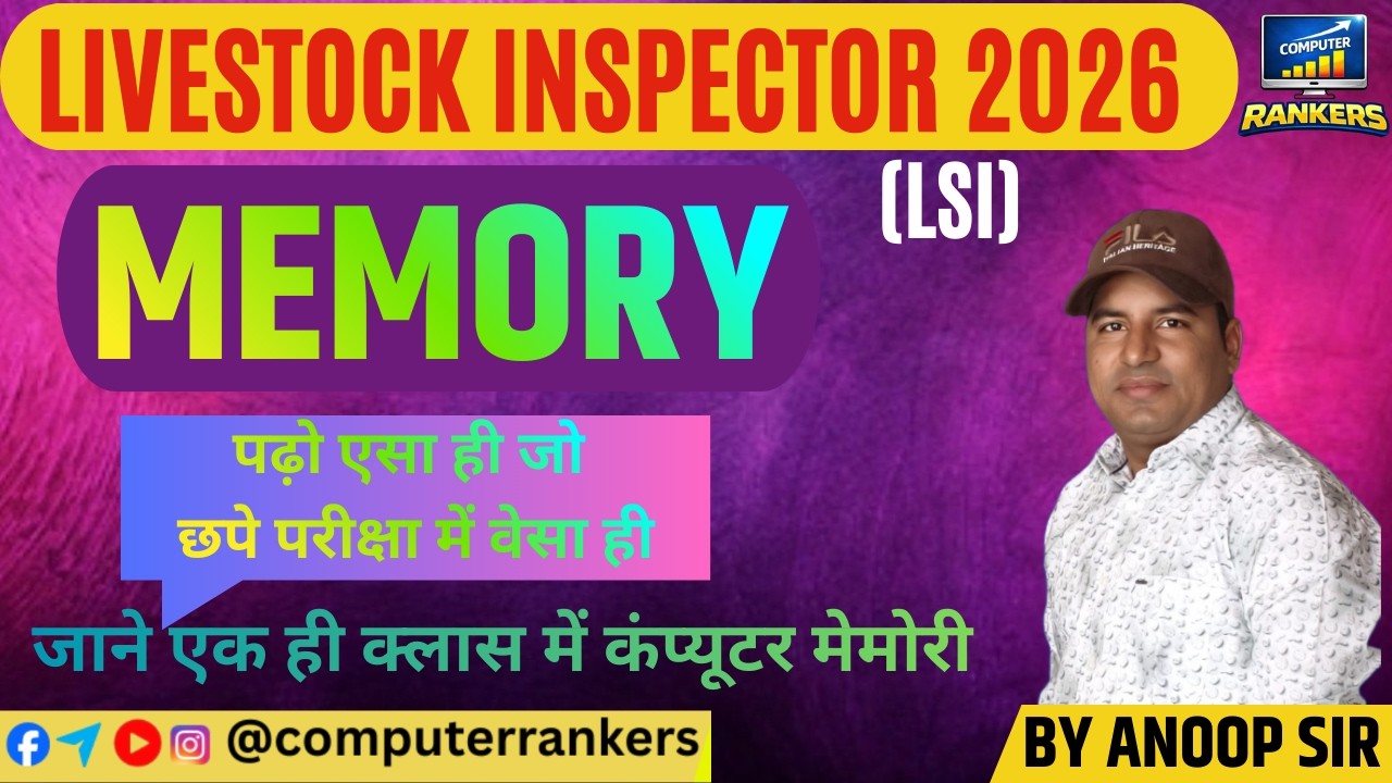 Livestock Inspector 2026 | Memory Part-1 | LSI Exam Important MCQ | By Anoop Sir | Computer Rankers