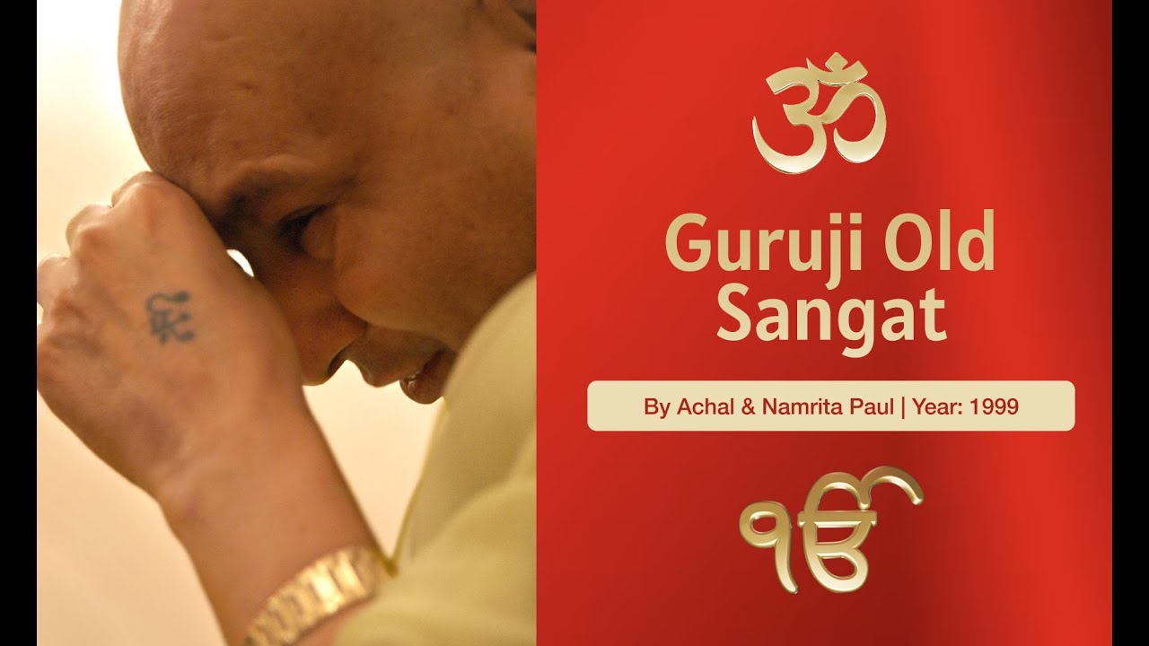 Guruji Satsang | गुरुजी की पावन संगत से जुड़िए | Rare Satsang 1999 #guruji #gurujisatsang #satsang 🔱