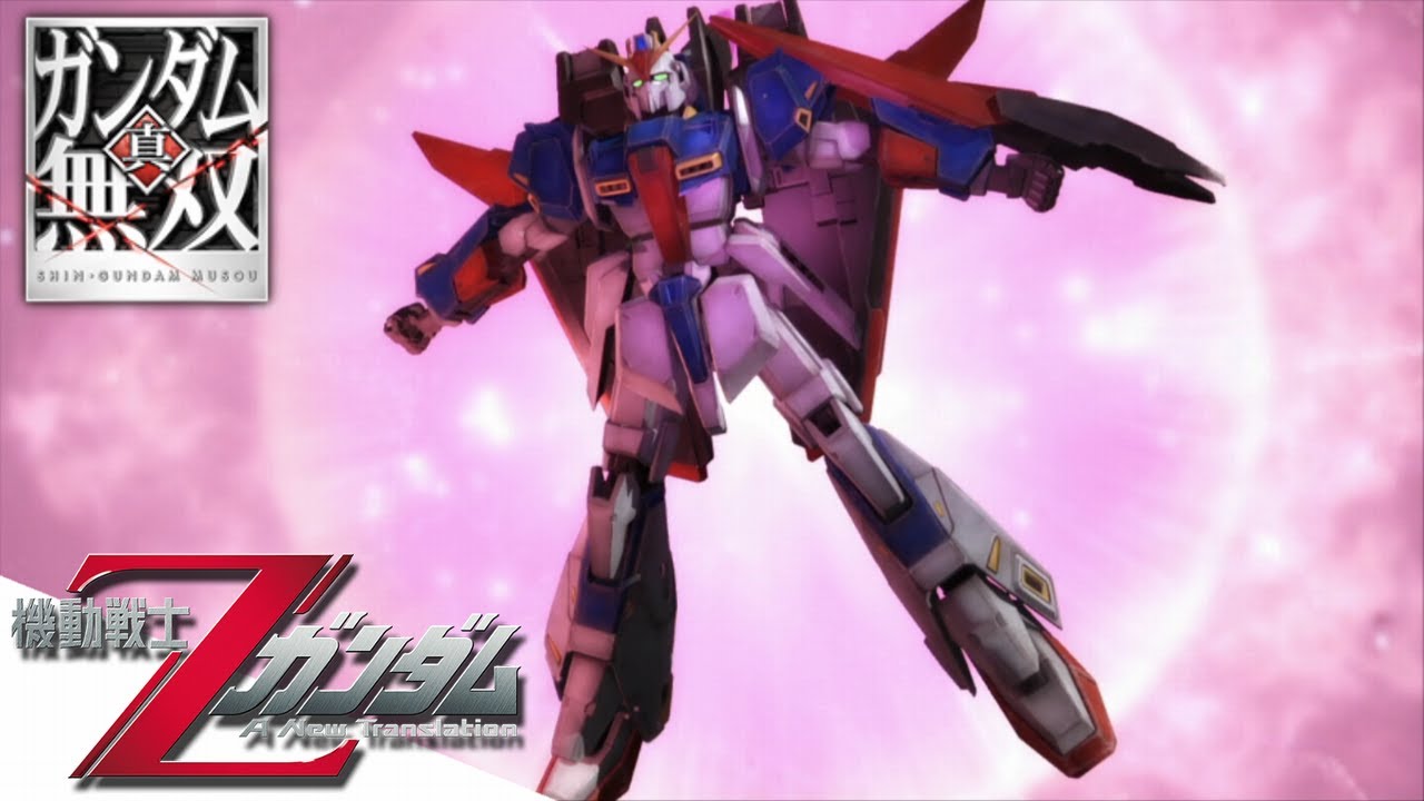 #02 【真・ガンダム無双】 オフィシャルモード 機動戦士Zガンダム プレイ動画 【Dynasty Warriors: Gundam Reborn】