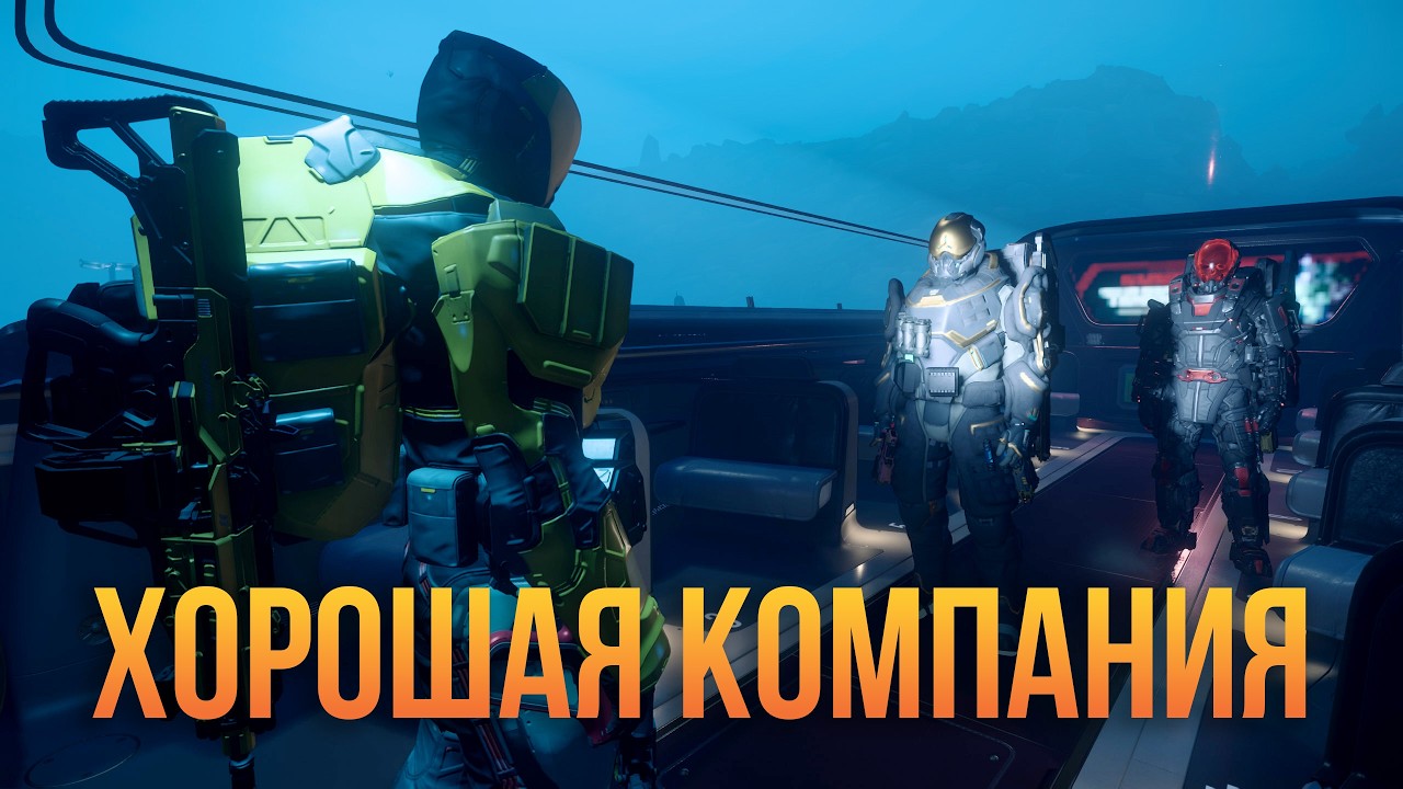 Как провести субботу в Star Citizen . Совместный стрим с @c_i_l_i_a_t_a