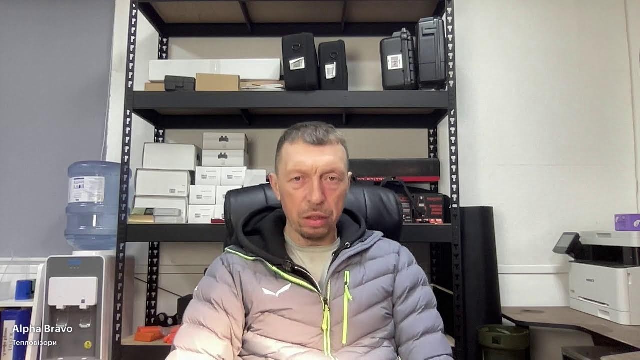 Тепловізори