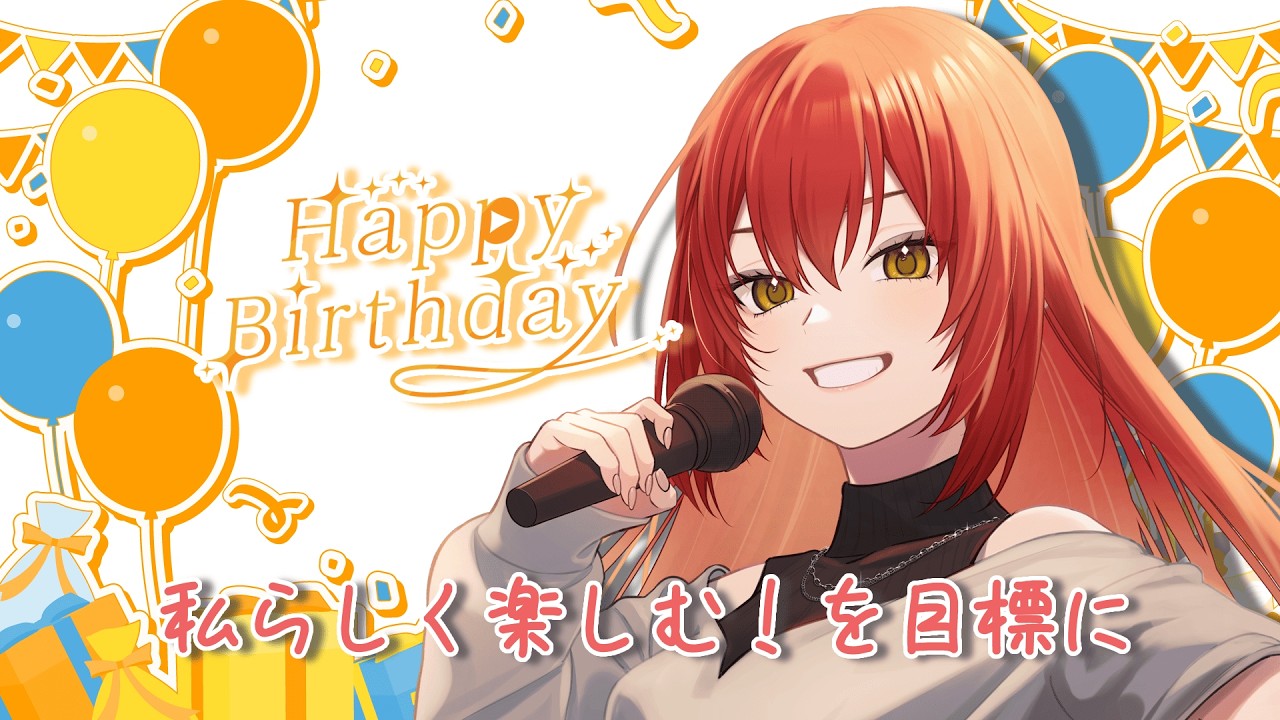 【#あつ森 】超初期でも誕生日って祝ってもらえんの？【#誕生日 】