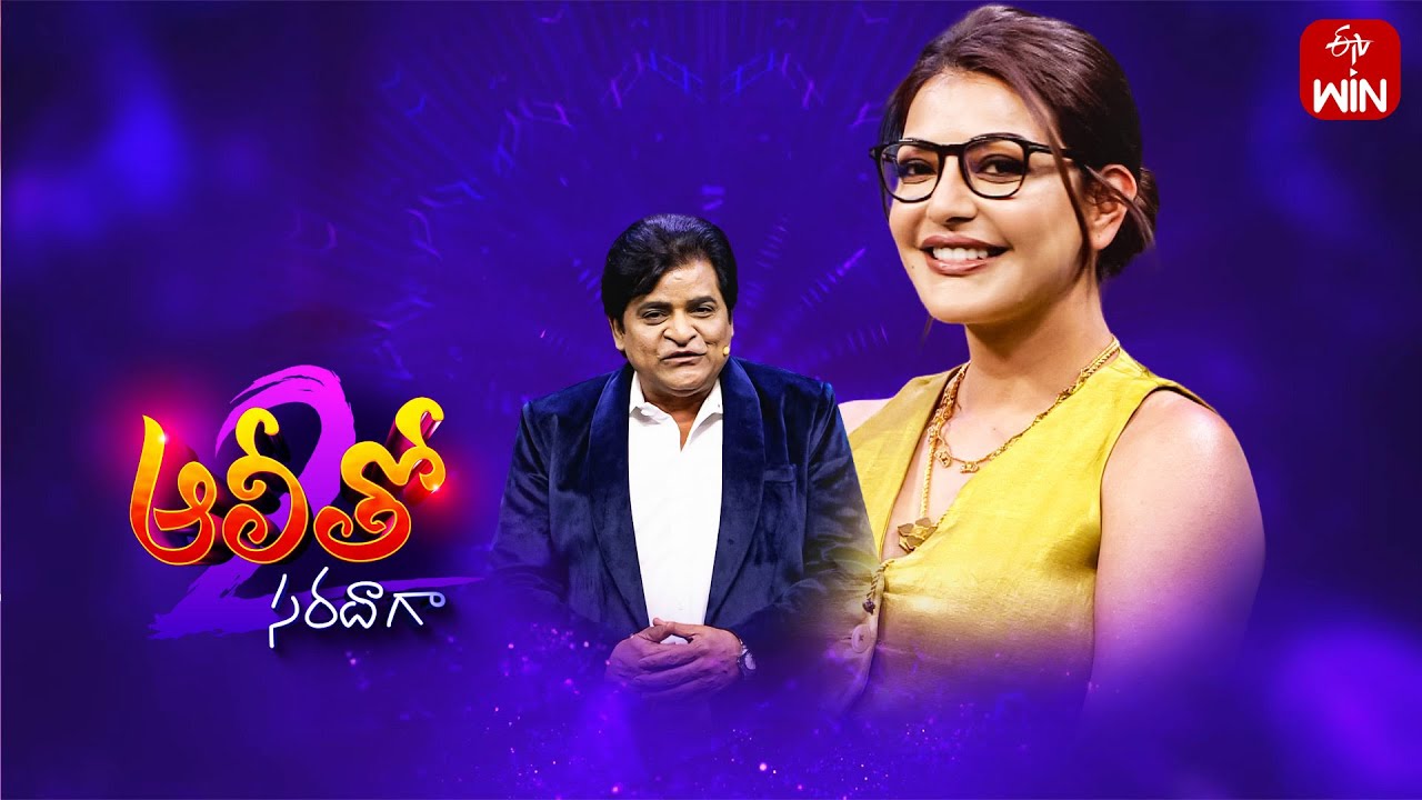 Alitho Saradaga Full Episode | Season-2 | Kajal Aggarwal (Actress) | 14th May 2024 | ETV Telugu