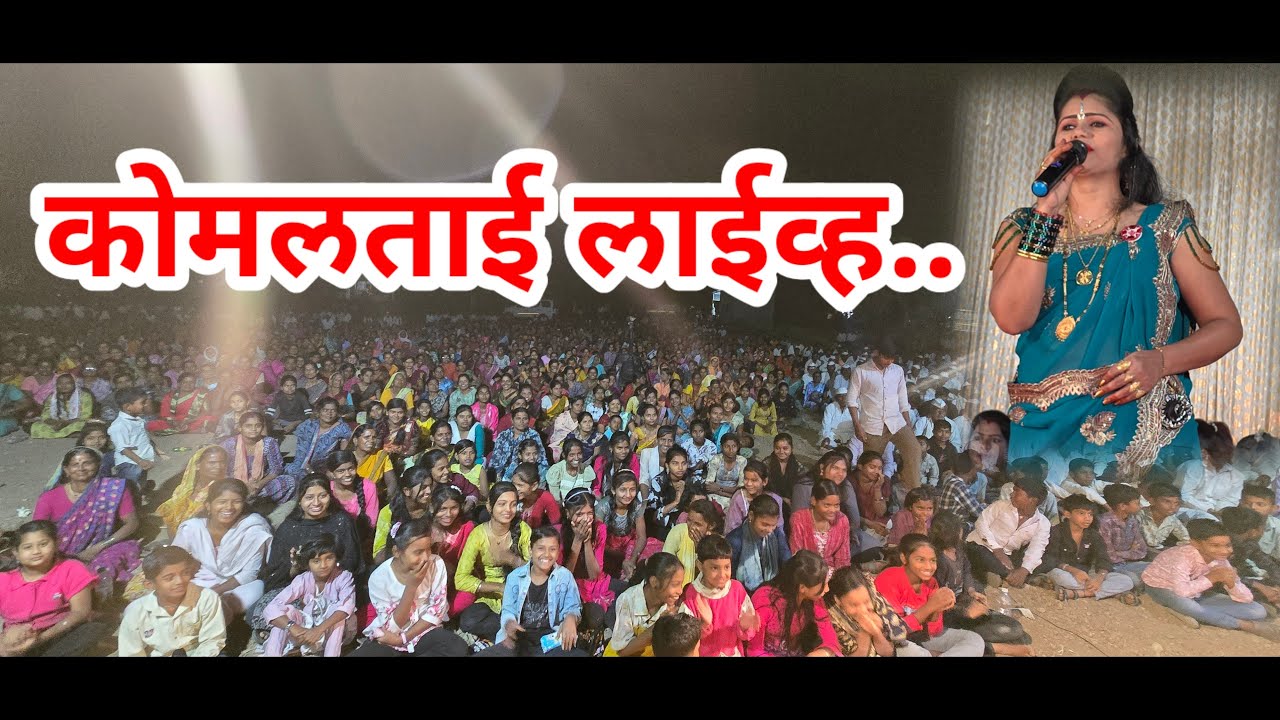 Komal Patole Official is live