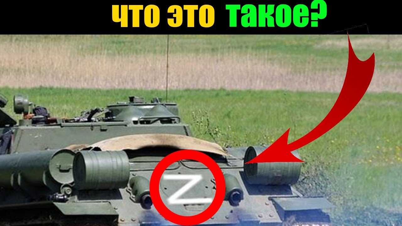 Z V O: история и тайны русских символов войны