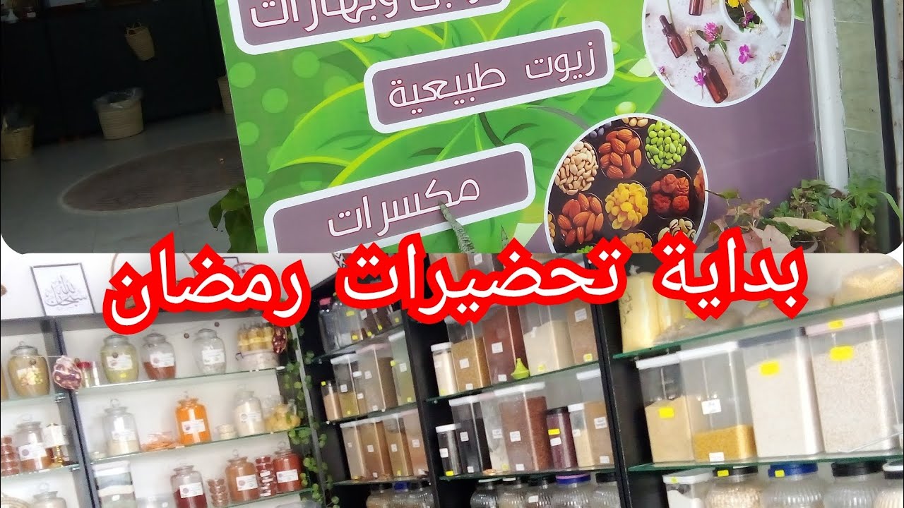 الصدق و المصداقية شوفوا واش كمونديت ليا و لبناتي👍♥️