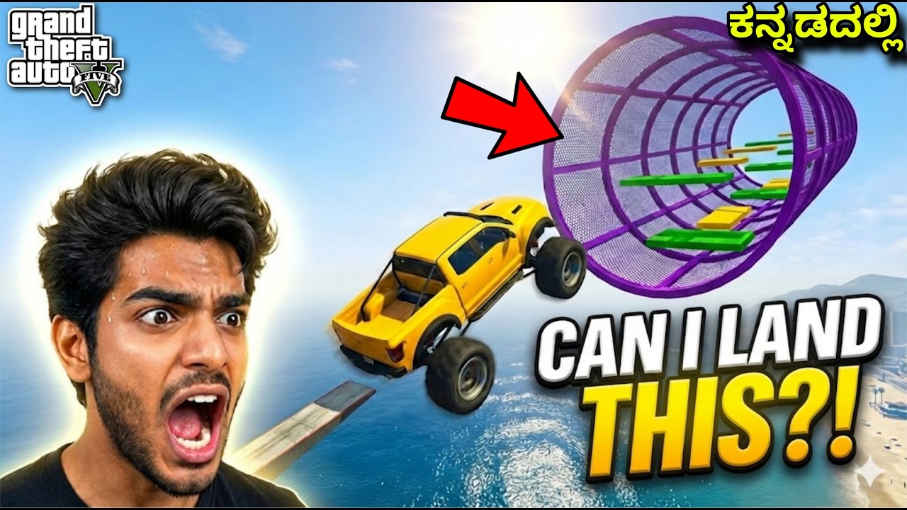 I Tried the Craziest GTA 5 Parkour Ever! GTA 5 ಕನ್ನಡದಲ್ಲಿ Gameplay #gta5parkourrace