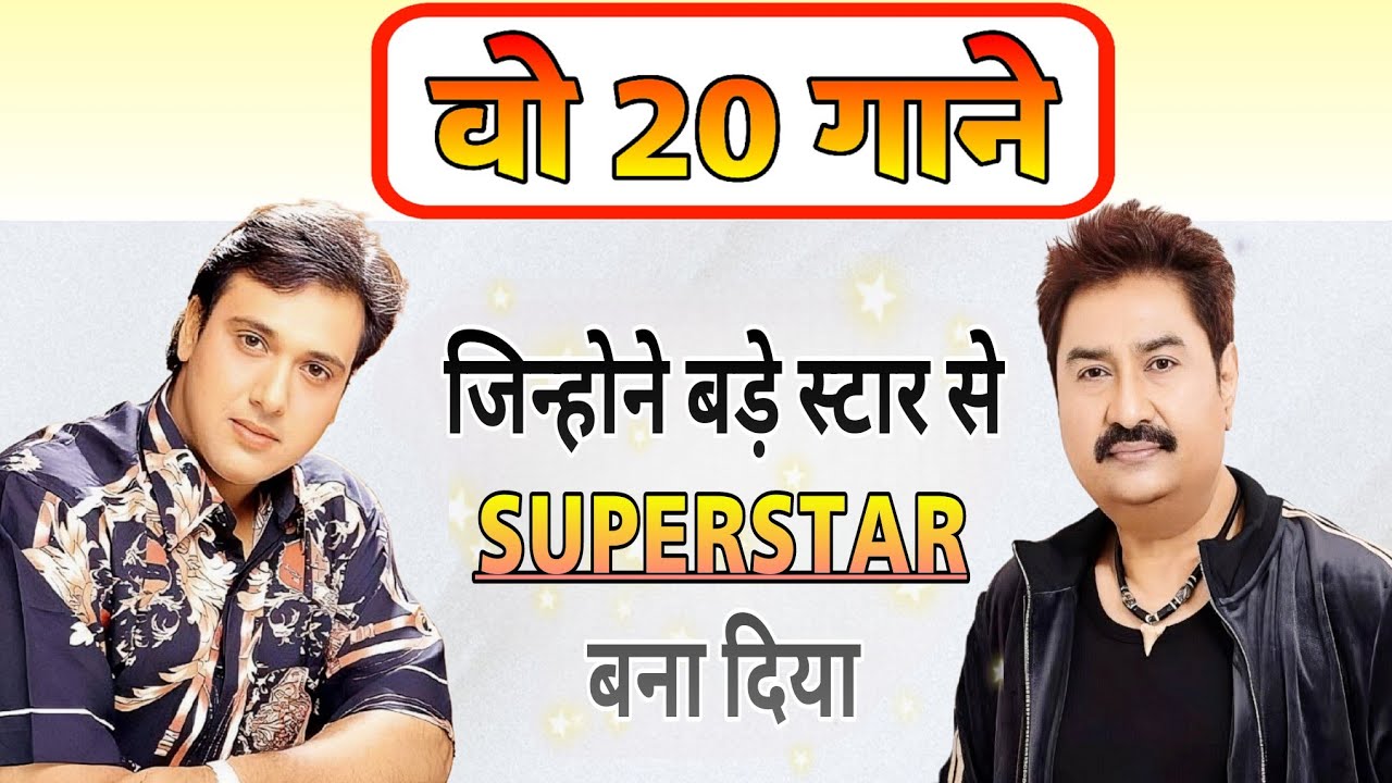 Kumar Sanu और Govinda के वो 20 Superhit गाने जिन्होंने Star से Superstar बना दिया