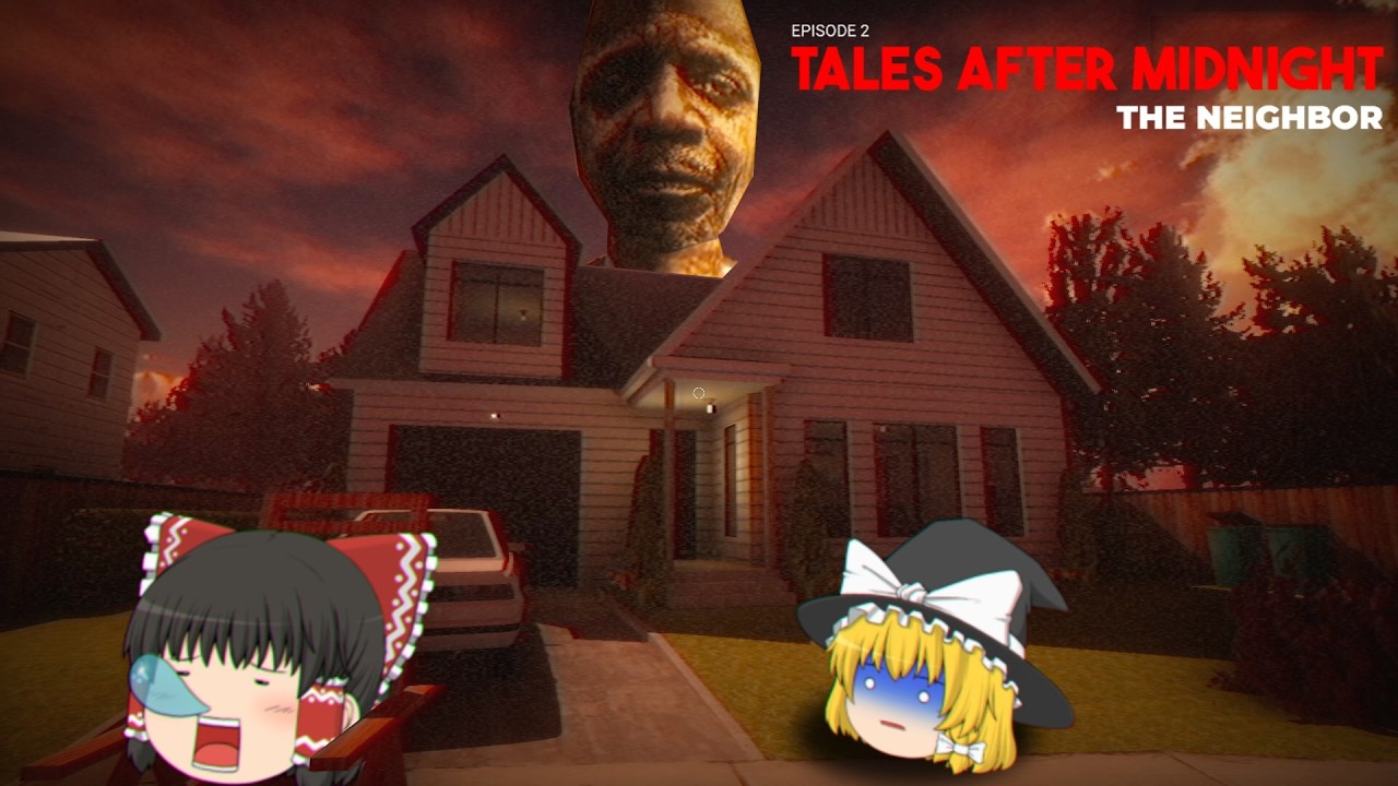 【ホラーゲーム】家族と言う言葉に執着する男がヤバすぎた【ゆっくり実況】【TALES AFTER MIDNIGHT THE NEIGHBOR】