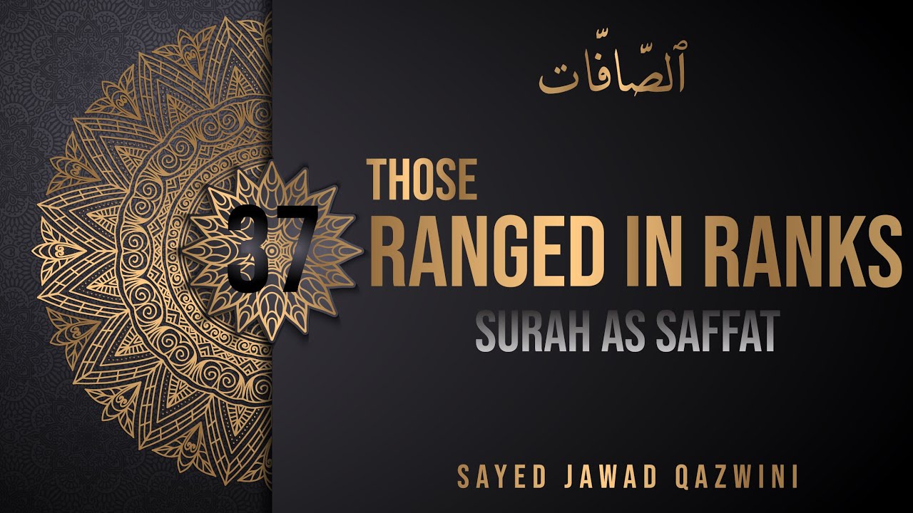 37. Understand The Quran. Surah Saffat (Those Ranged in Ranks) Sayed Jawad Qazwini